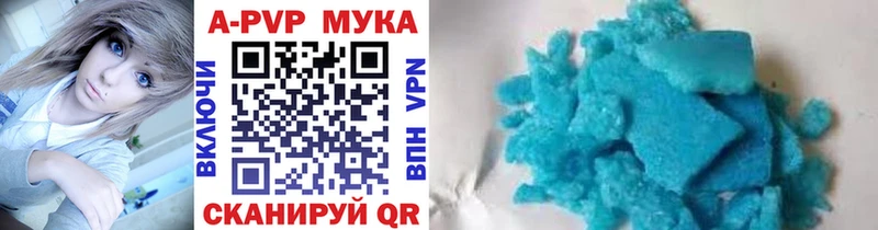 А ПВП VHQ  Купить где  Красноперекопск 