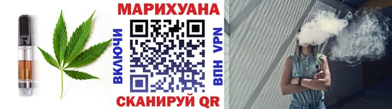 Купить где  Красноперекопск  Cannafood конопля 