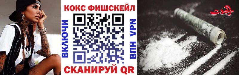 Cocaine 98%  Купить  Красноперекопск 