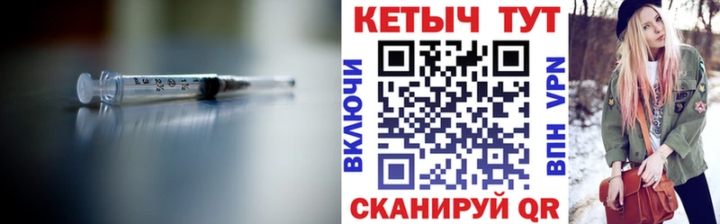 КЕТАМИН VHQ  Купить  Красноперекопск 