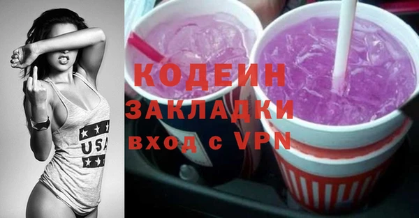мяу мяу кристалл Богородск