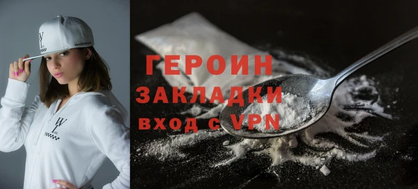 гашиш Богданович