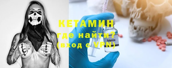 соль ск Богородицк