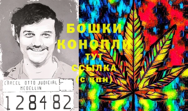 мяу мяу кристалл Богородск