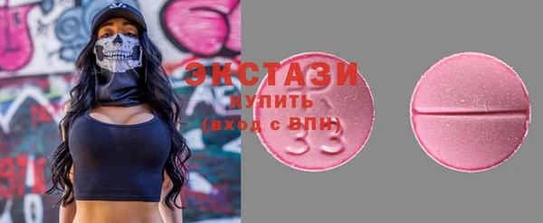 мяу мяу кристалл Богородск