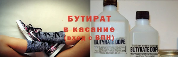 мяу мяу кристалл Богородск