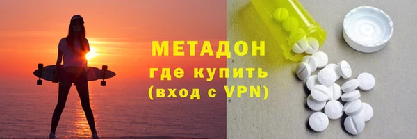 соль ск Богородицк