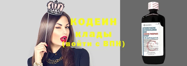 мяу мяу кристалл Богородск