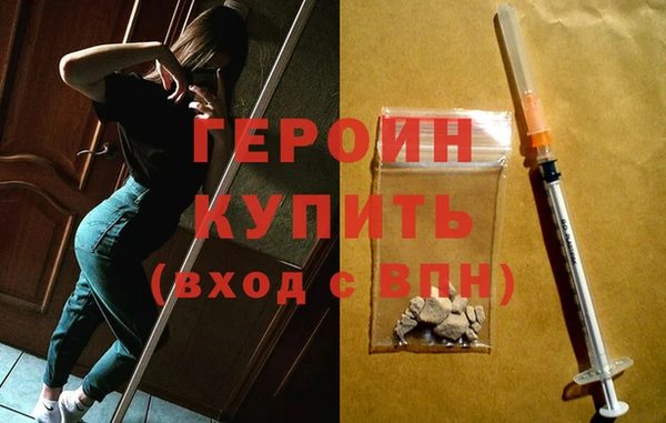 гашиш Богданович