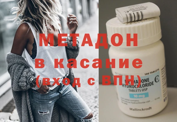 шишки Бронницы