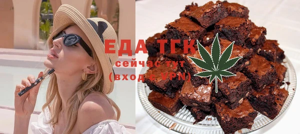 соль ск Богородицк