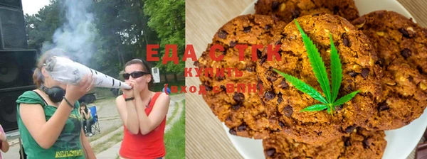 мяу мяу кристалл Богородск