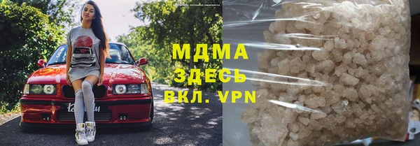 мяу мяу кристалл Богородск