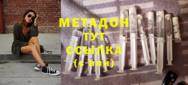 соль ск Богородицк