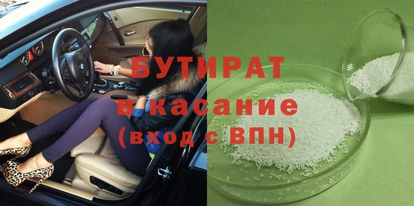 гашиш Богданович