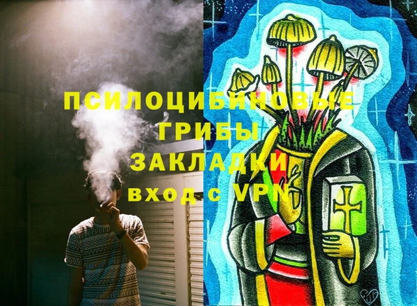 мефедрон мука Бородино
