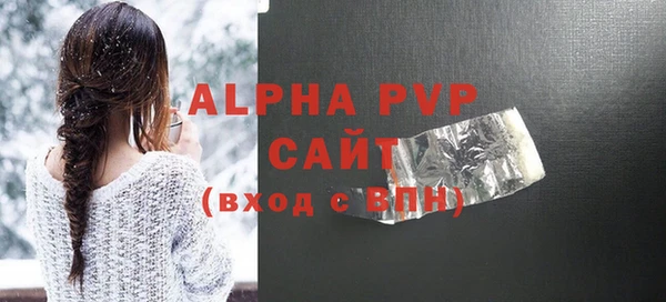 соль ск Богородицк
