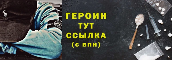 соль ск Богородицк