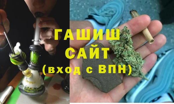 мяу мяу кристалл Богородск