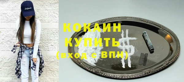 мяу мяу кристалл Богородск