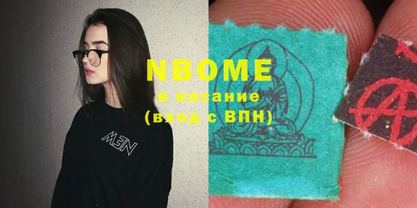гашиш Богданович