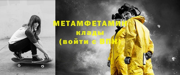 мяу мяу кристалл Богородск