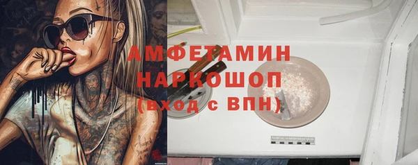 мяу мяу кристалл Богородск
