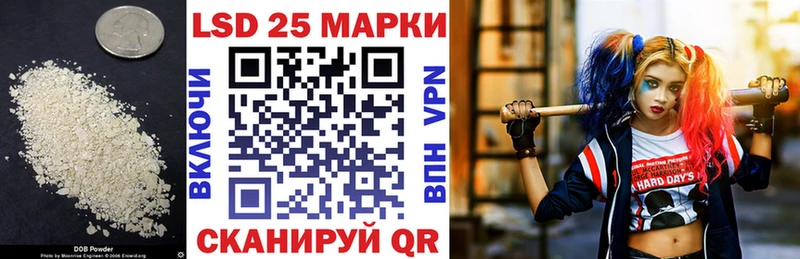 Купить закладки Красноперекопск Лсд 25 экстази ecstasy