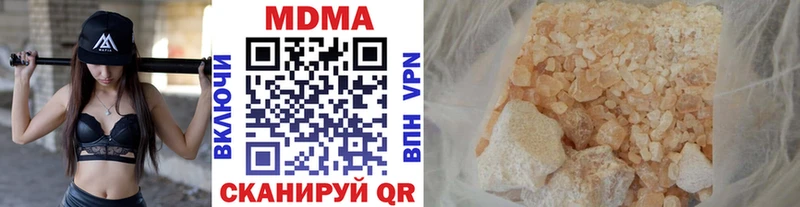 Купить закладки  Красноперекопск  МДМА кристаллы 