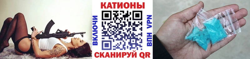 Купить где  Красноперекопск  МЯУ-МЯУ VHQ 