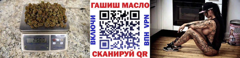 Купить закладки  Красноперекопск  ТГК жижа 
