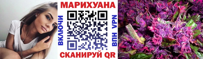 Купить закладки  Красноперекопск  МАРИХУАНА гибрид 